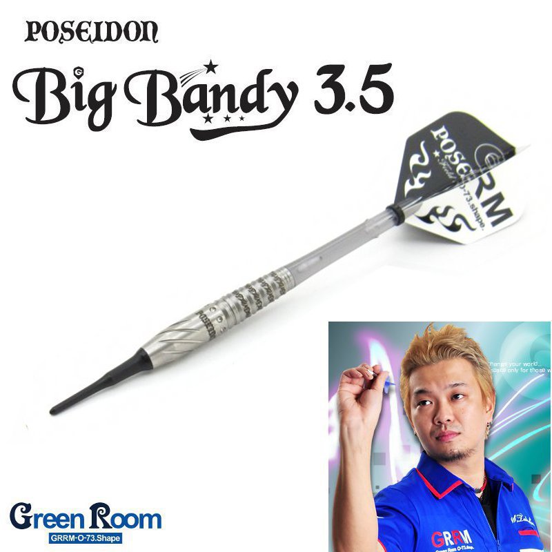 Big Bandy3.5 鈴木猛大 ビッグ・バンディ3.5 [Green Room] | ダーツ