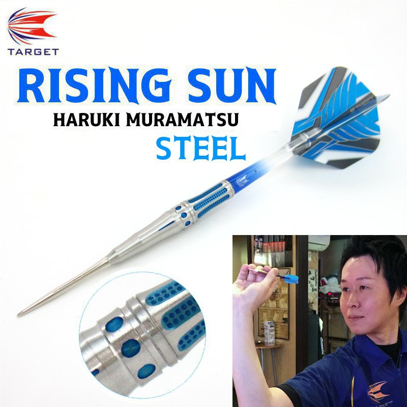 RISING SUN 95 STEEL 村松治樹モデル [TARGET] | ダーツショップ