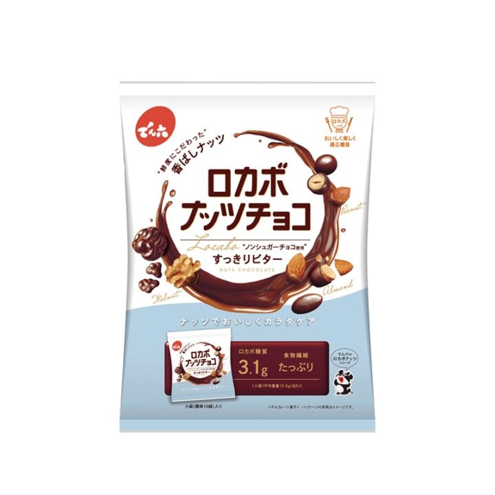 146g ロカボナッツチョコ | ブランド | でん六 オンラインショップ【公式】