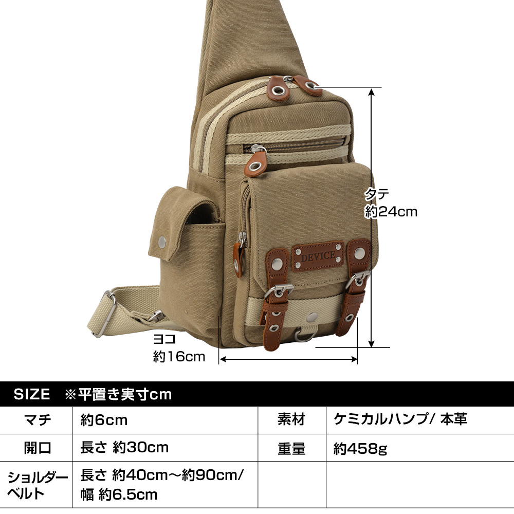 DEVICE Access ボディバッグ DBH30028