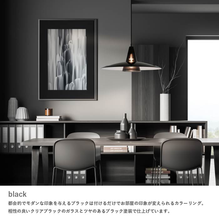 公式】Scorre スコーレ ペンダントランプ - DI CLASSE ONLINE SHOP