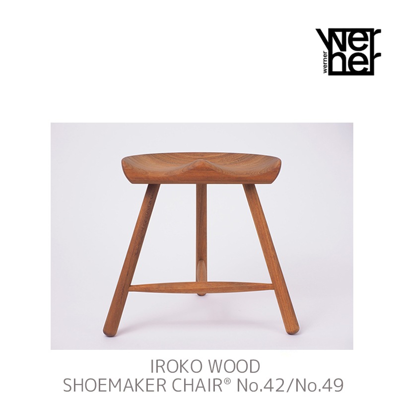 SHOEMAKER CHAIR No.69 スツール 【WERNER】 シューメーカーチェア