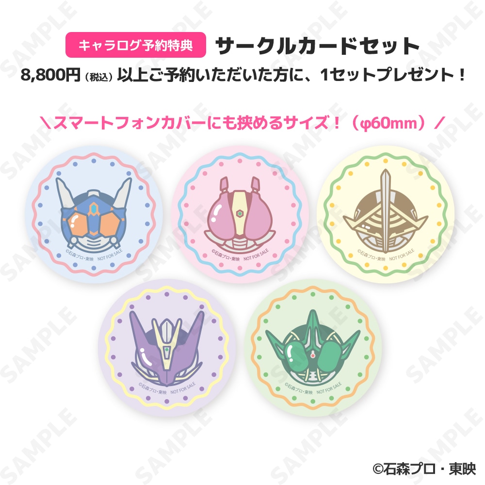 予約販売】仮面ライダー電王 トレーディング刺繍缶バッジ（単品