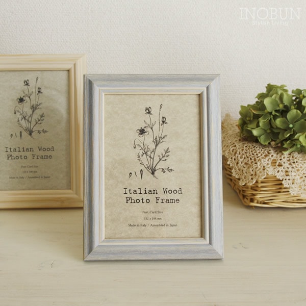 イタリアンウッド フォトフレーム IWF-PC BL ポストカードサイズ