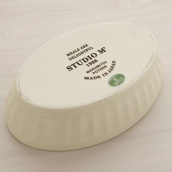 グラタン皿 スタジオエム ホワイト STUDIO M' 日本製 新生活