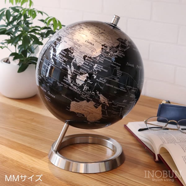 地球儀 インテリア 卓上サイズ globe MM ブラック
