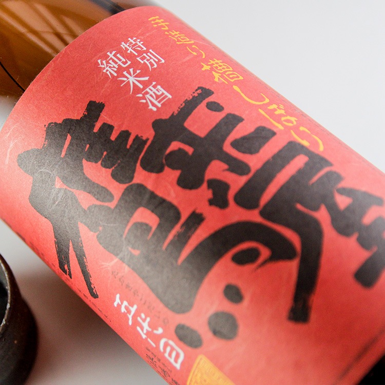 ヤチコダルマ フランケン 赤 紫 2点セット 【公式通販】 ヤチコダルマ