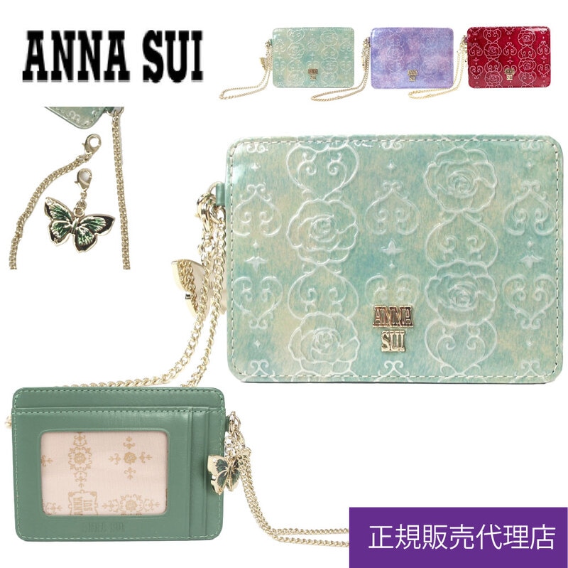 ANNASUI アナスイ ローズハート パスケース 定期入れ ICカード カード