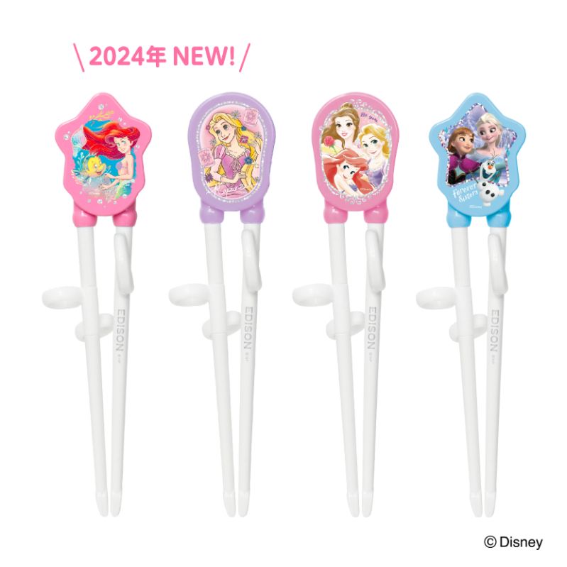 エジソンのお箸1 アリエル【専用ケース付き】16cm 2歳~就学前 右手用