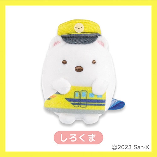 すみっコぐらし×ドクターイエロー】てのりぬいぐるみ しろくま の通販