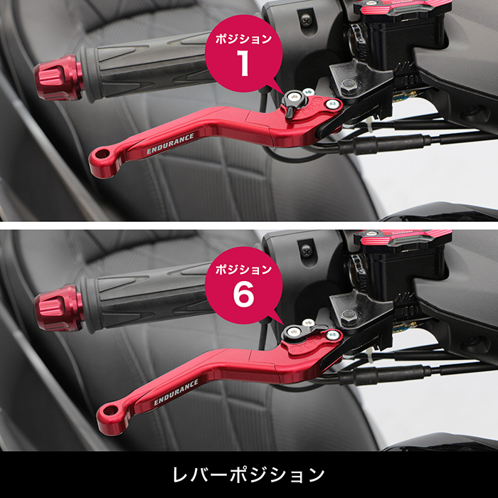 X-MAX アジャスタブルレバー左右セット スライド可倒式（全5色