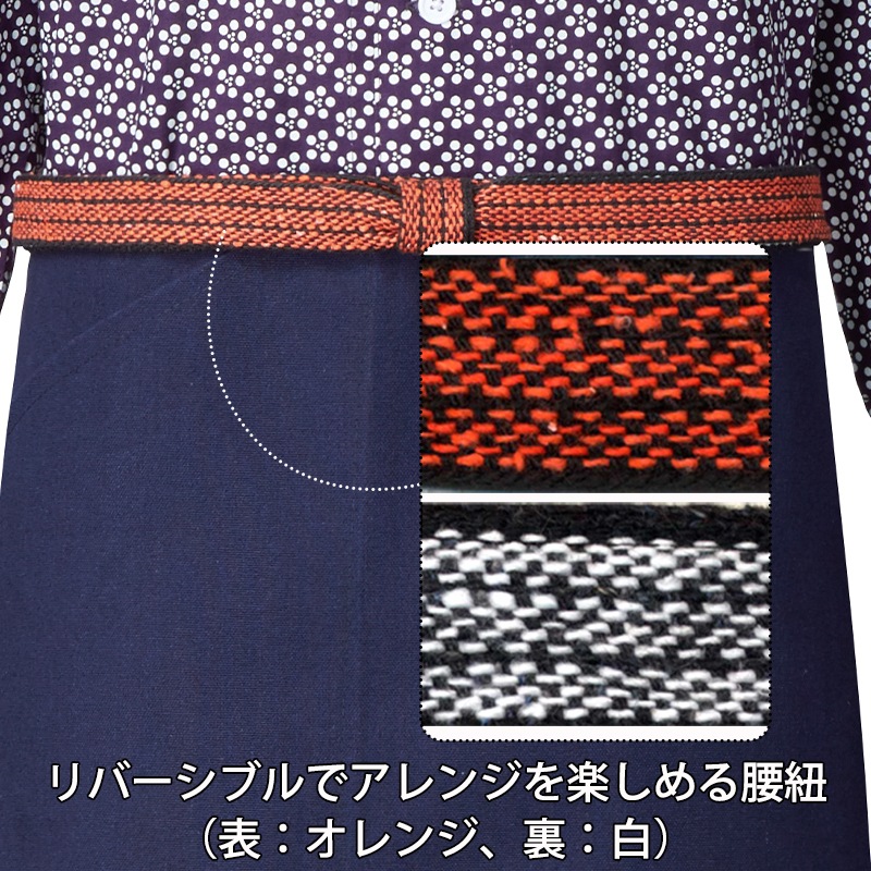 公式] アルべ 帆前掛け AS8320