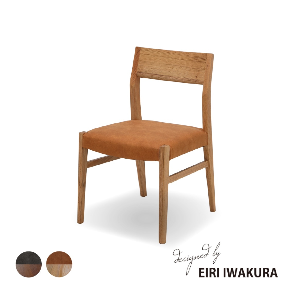 幅47.5/座面高43.5］ ダイニングチェア アームレス チェア 椅子 レッド