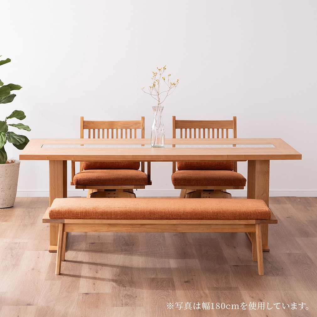 幅156］ 雅 ｜ ダイニングテーブル