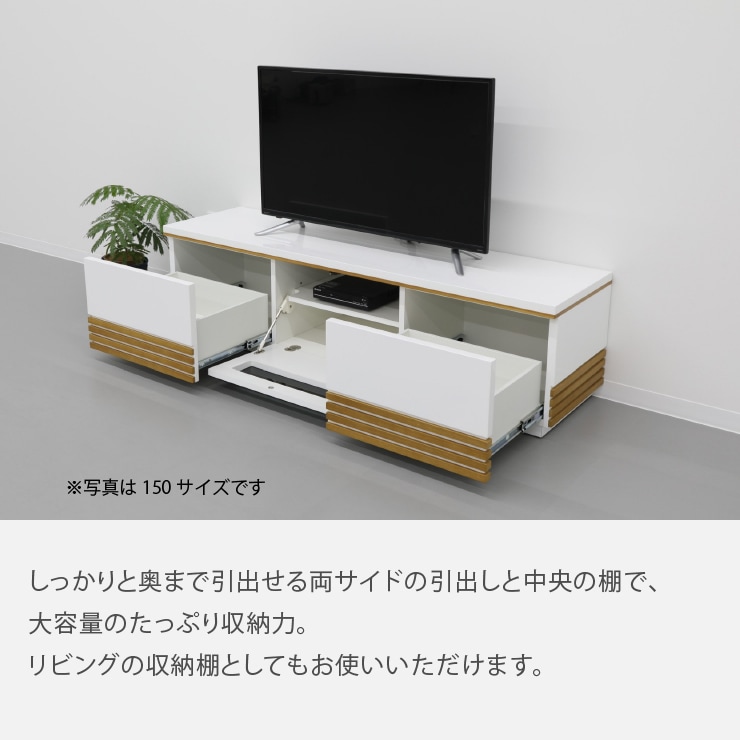 テレビ台 テレビボード ウォールナット オーク 180 TVB｜家具の通販tac