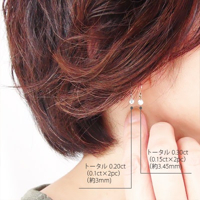 ピアス 一粒ダイヤモンド レーザーホール 0.3ct pt900 ソリティア