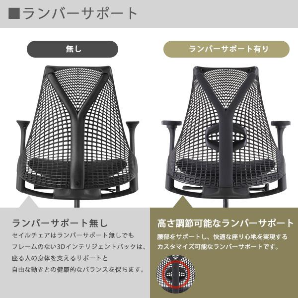 海外受注生産納期3か月前後】完成品 / 梱包材処分費込 ハーマンミラー