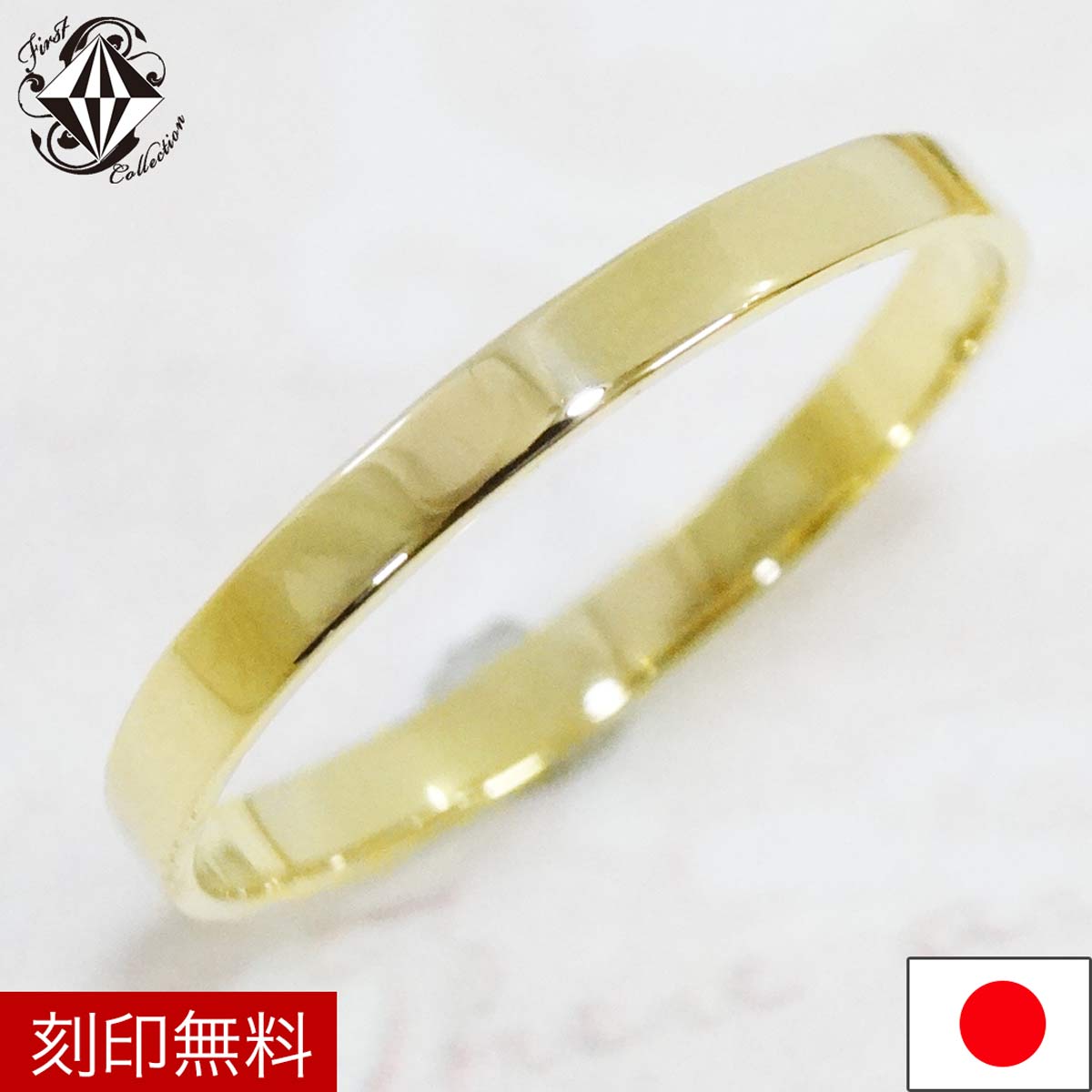 職人手作り リング 18金 2mm幅 指輪 18K【 K18 YG/PG/WG】 | リング,18