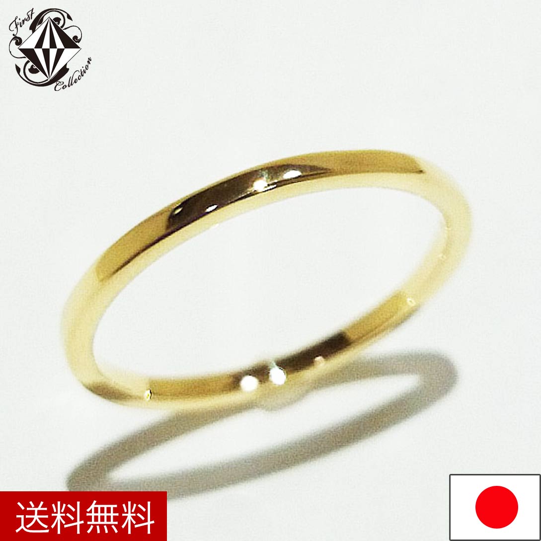 職人手作り リング 18金 1.5mm 指輪 18K【 K18 YG/PG/WG】 | リング,18