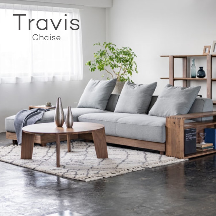 トラビスソファー3人がけ