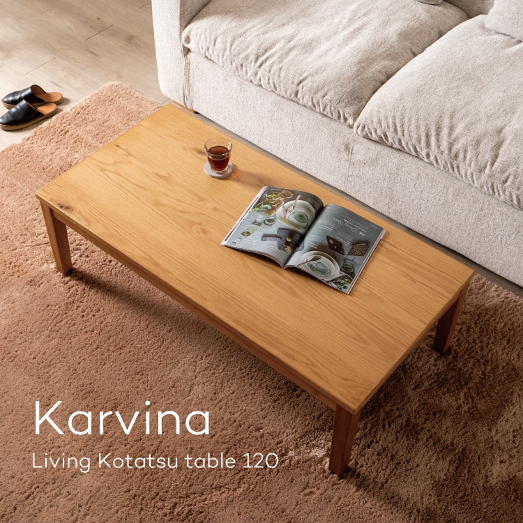 unico TORNI こたつ105 ウニコTORNI(トルニ) こわ W700 こたつテーブル