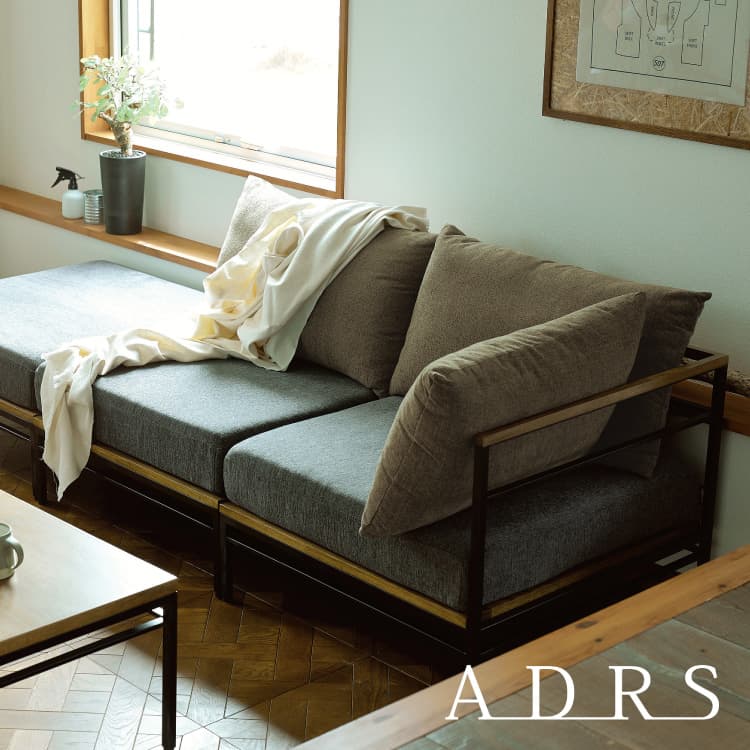 Karla カーラソファ コーナー | 家具・インテリア・生活雑貨の通販は