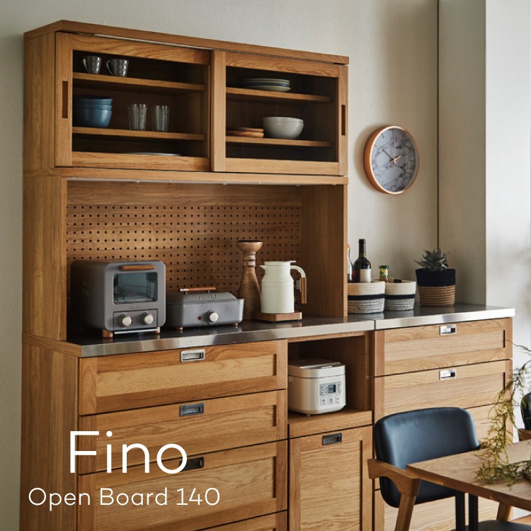 フィーノ Fino キッチンボード 幅140cm | 家具・インテリア・生活雑貨