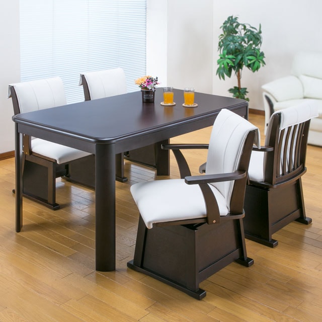 ダイニングこたつシリーズ こたつテーブル 幅135cmタイプ｜ファミリー