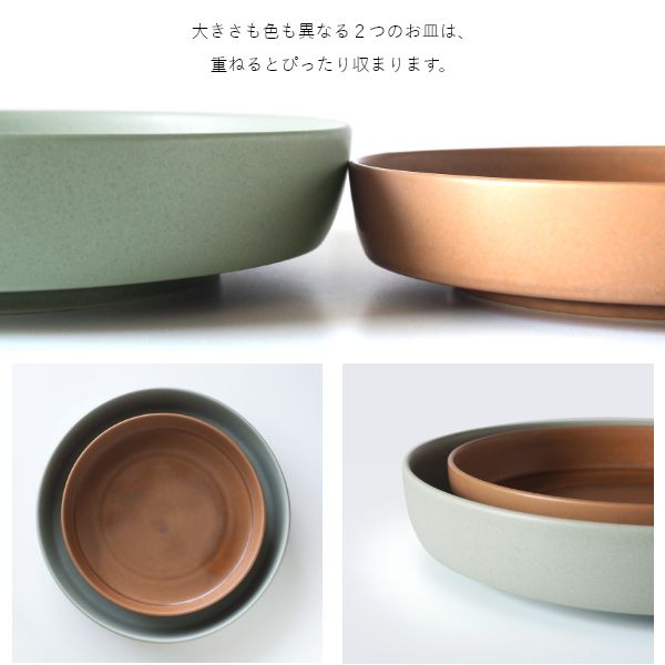 東峰窯 美濃焼 浅ボウルセット - プレート / 皿 -【公式】flakes