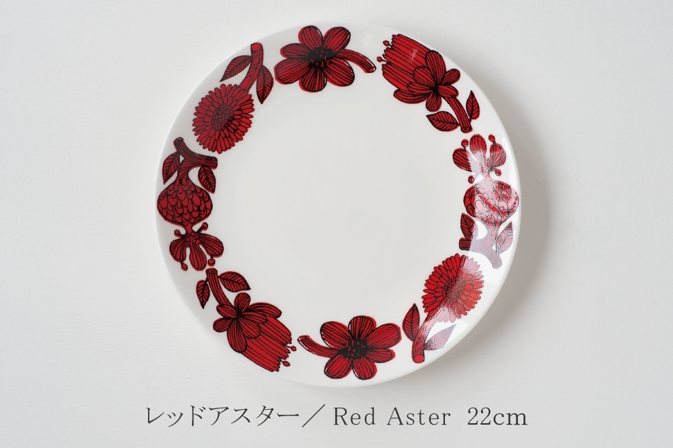 プレート（グスタフスベリ／GUSTAVSBERG） フリーデザイン ｜ 北欧