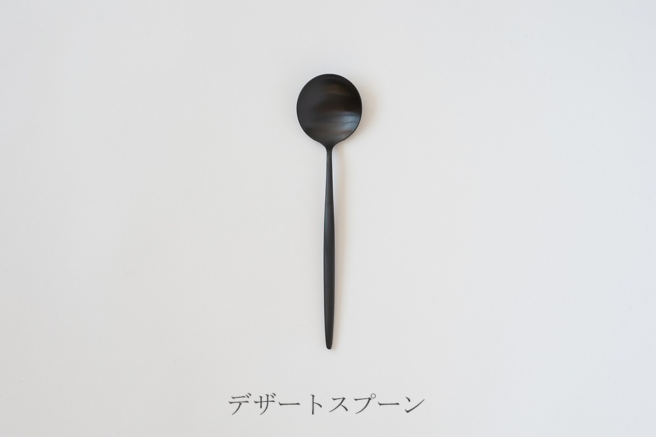 ムーン／MOON マットブラック カトラリー（クチポール／Cutipol