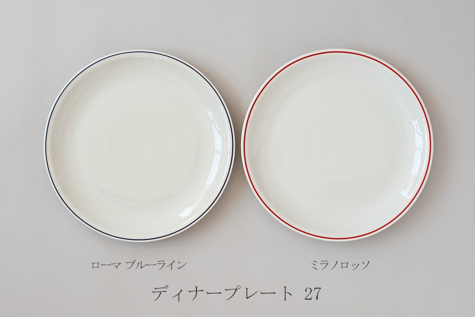 ローマ ブルーライン ＆ ミラノロッソ（サタルニア／Saturnia） フリー