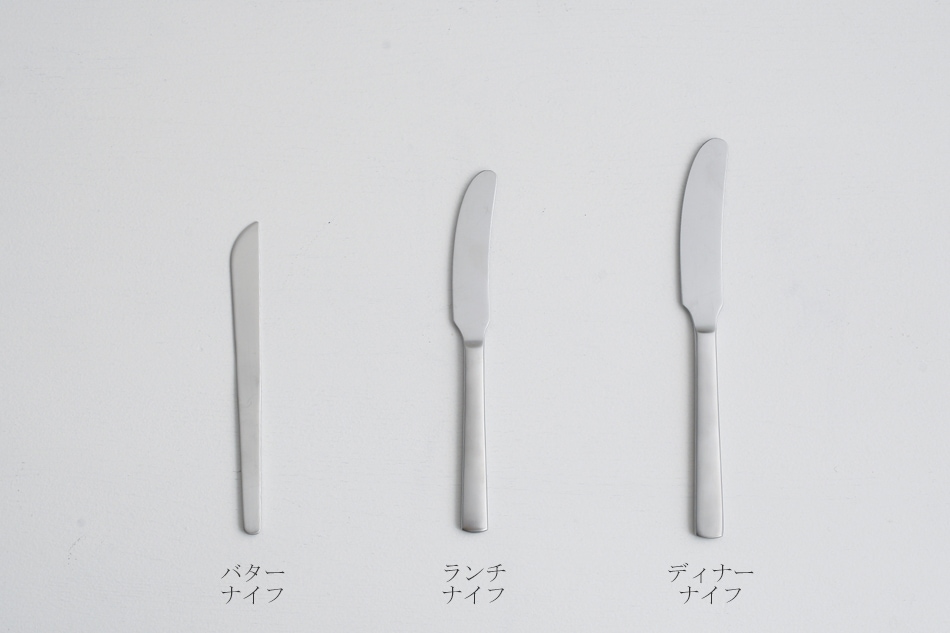 グランプリ カトラリー つや消し（カイ・ボイスン／KAY BOJESEN