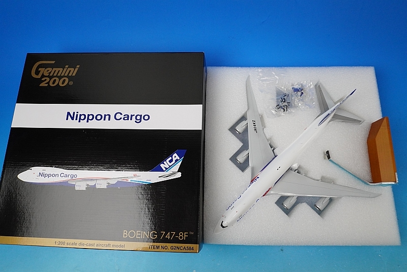 1/200 B747-8F NCA 日本カーゴ 新塗装 JA14KZ ［G2NCA584］ ジェミニ