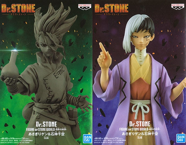 Dr.STONE FIGURE of STONE WORLD 造形の科学 あさぎりゲン＆石神千空