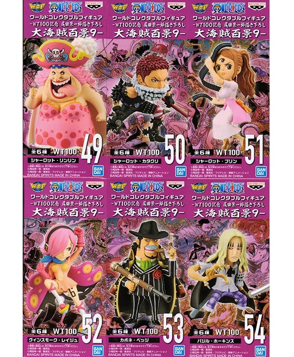 ワンピース ワールドコレクタブルフィギュア WT100記念 尾田栄一郎描き