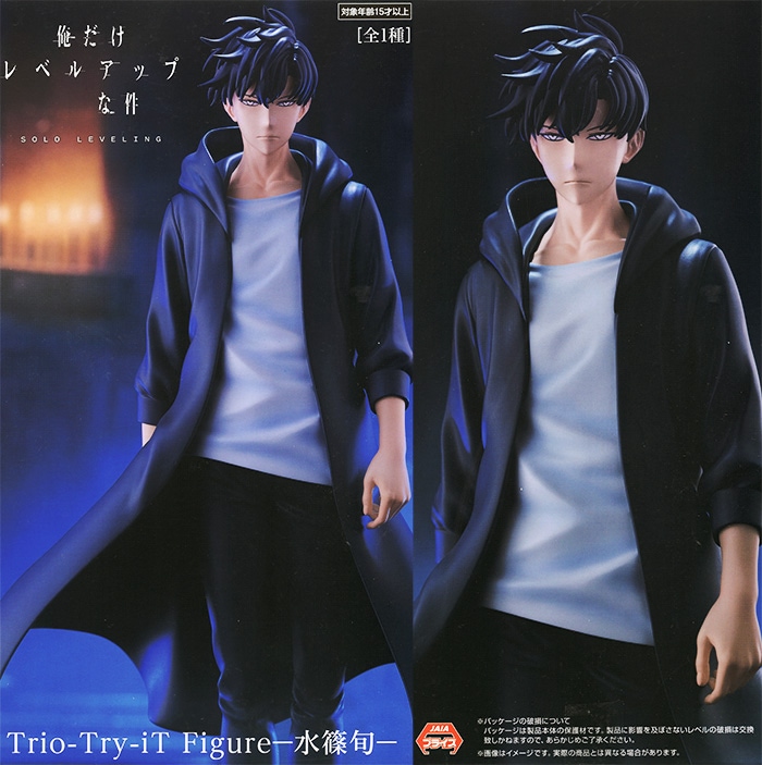 TVアニメ 俺だけレベルアップな件 Trio-Try-iT Figure 水篠旬