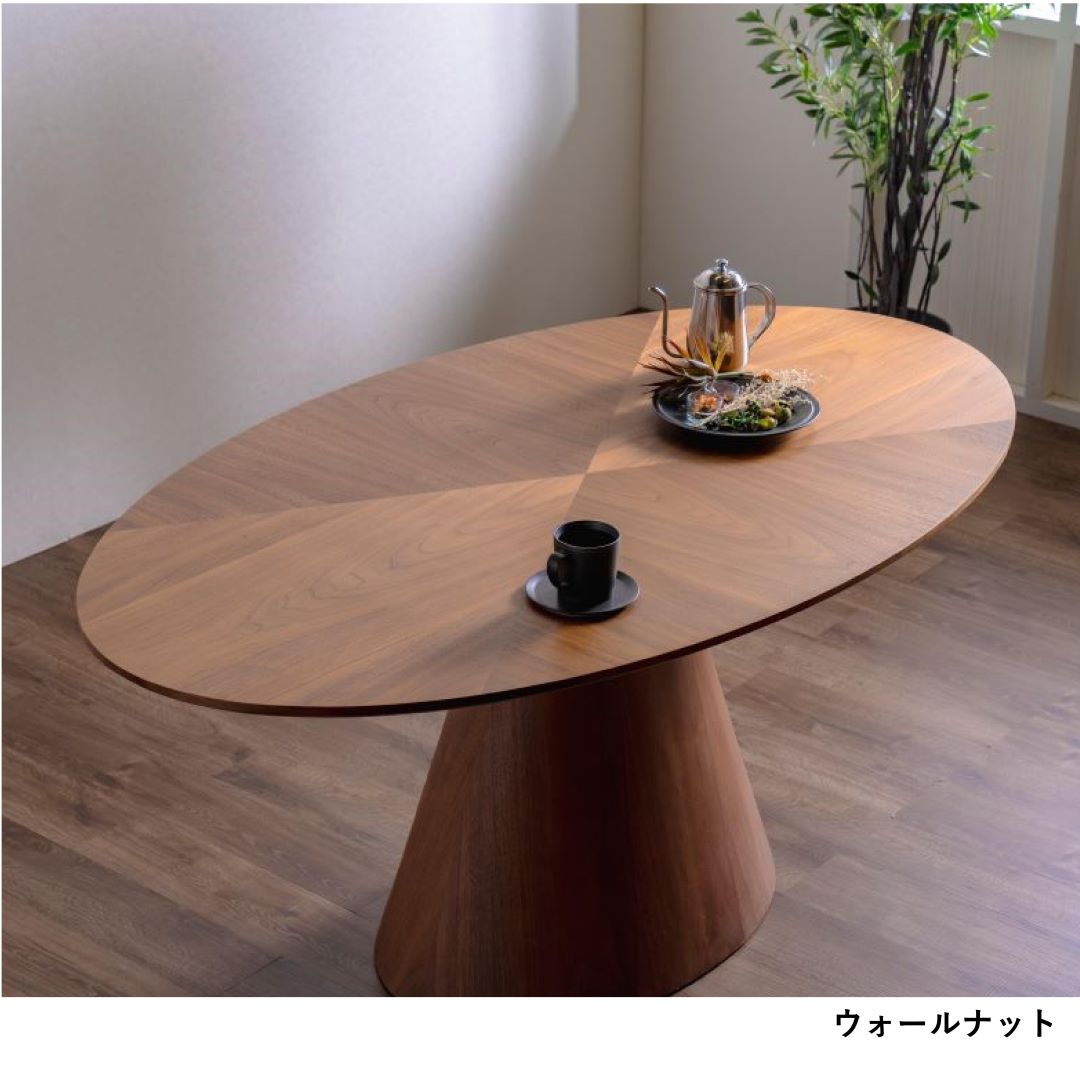 楕円形ダイニングテーブル サマリ 幅165cm ウォールナット/オーク