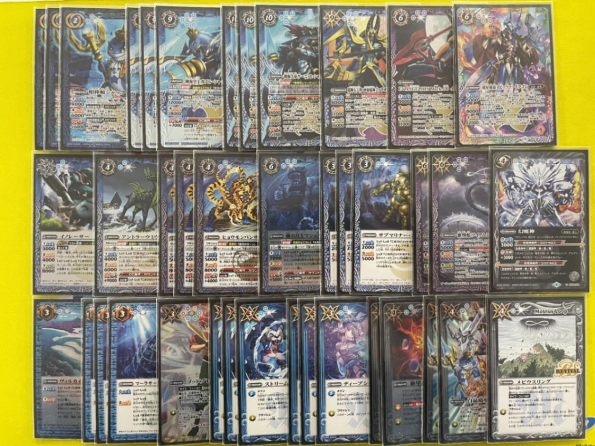 バトスピデッキ【蒼契約/シャック】 | バトルスピリッツ,その他,デッキ