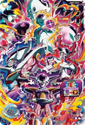 BM9-SEC3 フリーザ UR | ドラゴンボールヒーローズ,スーパー