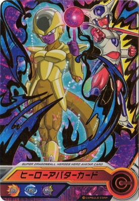ドラゴンボールヒーローズ ヒーローアバターカード(フリーザ一族