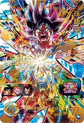 UGM5-054 孫悟空 UR | ドラゴンボールヒーローズ,スーパー