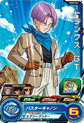 UGM9-043 トランクス：GT C | ドラゴンボールヒーローズ,スーパー