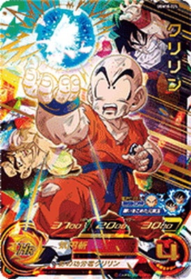 UGM10-025 クリリン UR | ドラゴンボールヒーローズ,スーパー