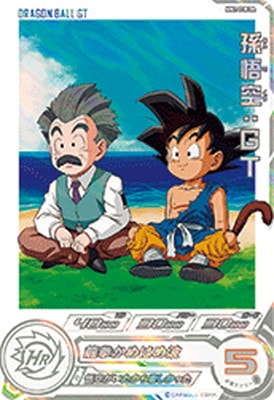 MM2-038 DA 孫悟空：GT UR【パラレルレア】 | ドラゴンボール