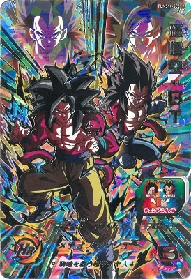 ドラゴンボールヒーローズ GPB-24 孫悟空 psa10 ドラゴンボール