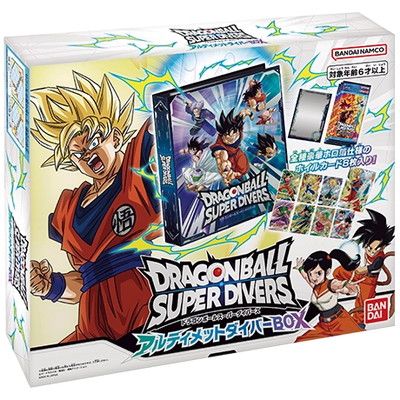 宅配便のみ】ドラゴンボールスーパーダイバーズ アルティメット