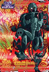 SH7-BCP8 メタルクウラ・コア CP | ドラゴンボールヒーローズ,スーパー