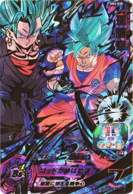 UM3-038 孫悟空 UR | ドラゴンボールヒーローズ,スーパー