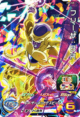 UM7-068 フリーザ：BR SR | ドラゴンボールヒーローズ,スーパー